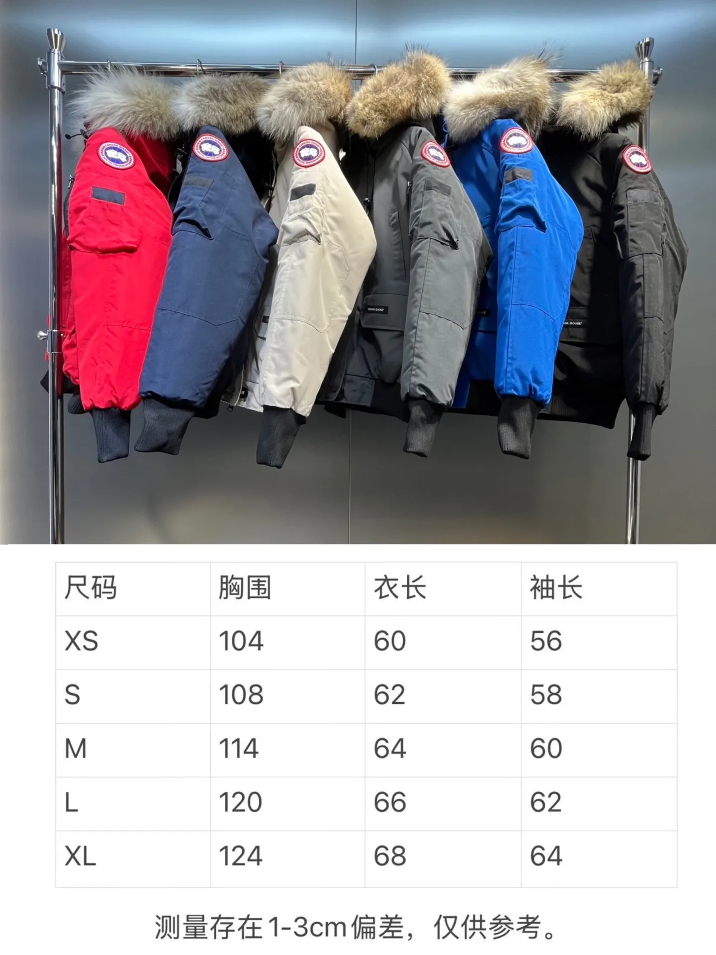 Size chart P780